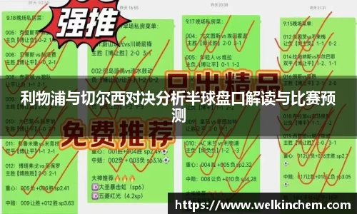 bevictor伟德首页