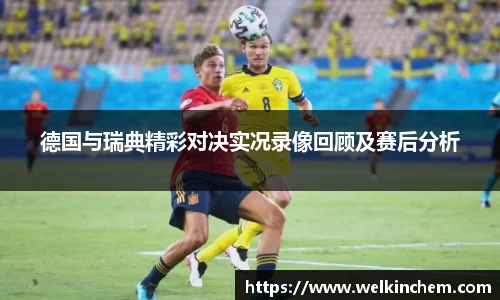 bevictor伟德APP