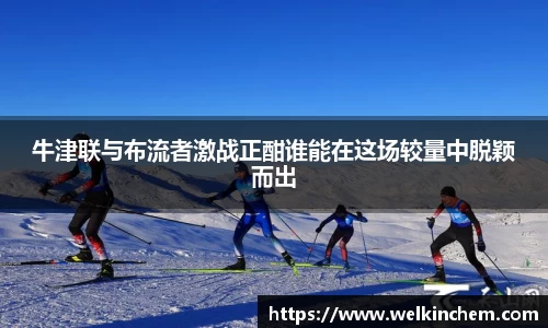bevictor伟德APP