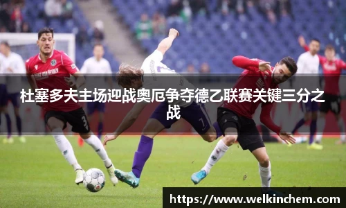 bevictor伟德官网