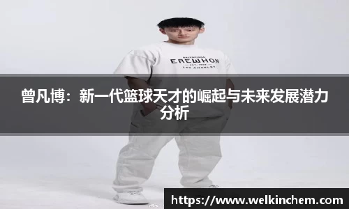 bevictor伟德