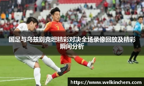 bevictor伟德APP