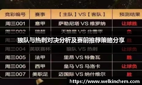 bevictor伟德首页