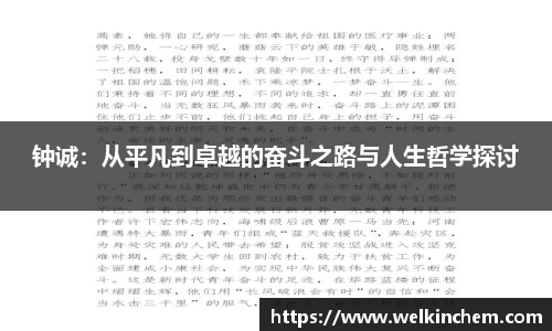 bevictor伟德官网