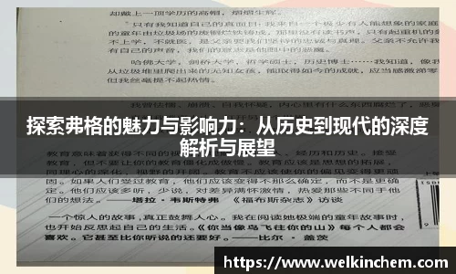 bevictor伟德首页