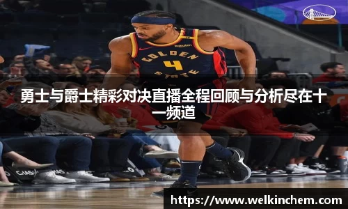 bevictor伟德APP