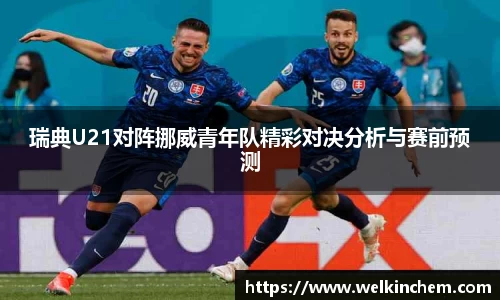bevictor伟德APP