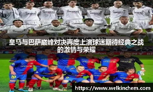bevictor伟德APP