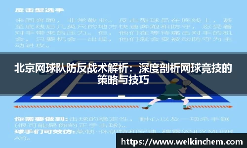 bevictor伟德首页