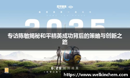 bevictor伟德首页