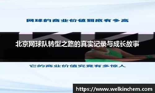 bevictor伟德首页
