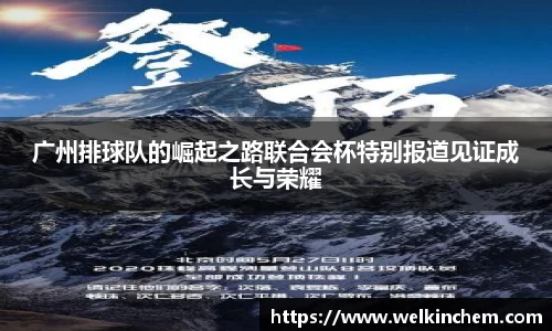 bevictor伟德官网